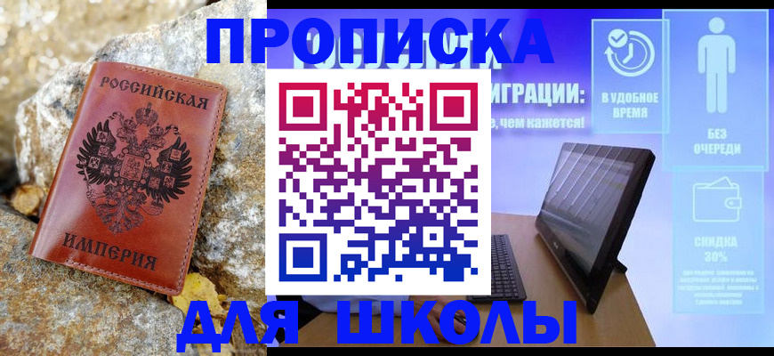 постоянная регистрация по месту жительства в Ростове-на-Дону