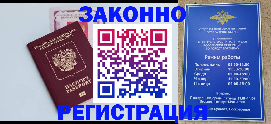 помощь с регистрацией через МФЦ в Ростове-на-Дону