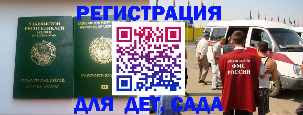 прописка в квартире в Ростове-на-Дону