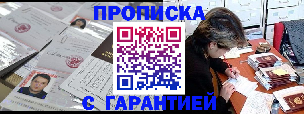 подбор собственника для регистрации в Ростове-на-Дону